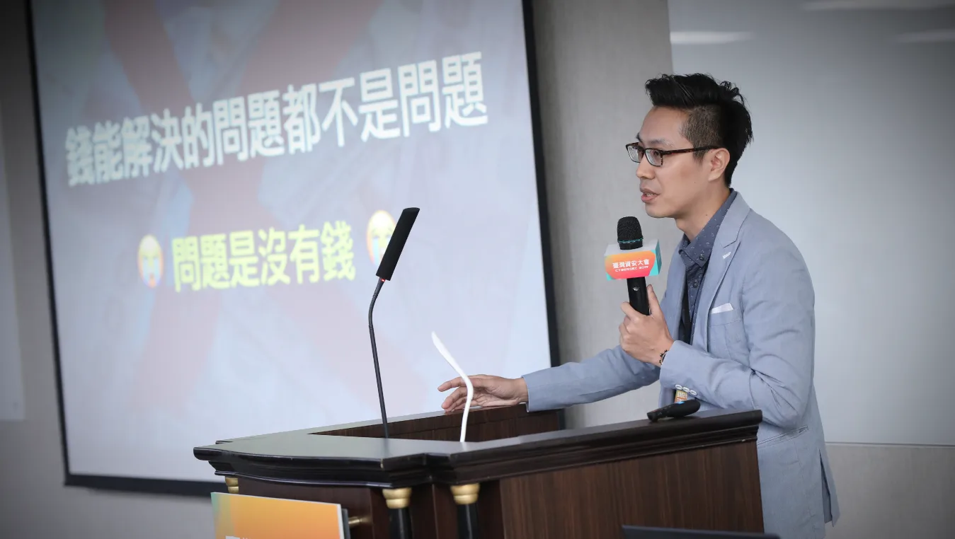 Jason Cheng 於 2019 臺灣資安大會演講